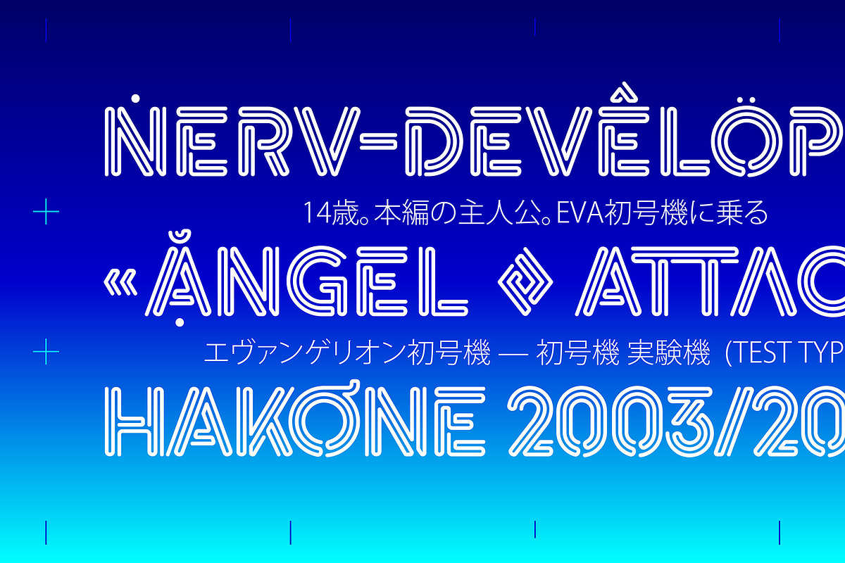 eNeon — Layered Typeface preview 4