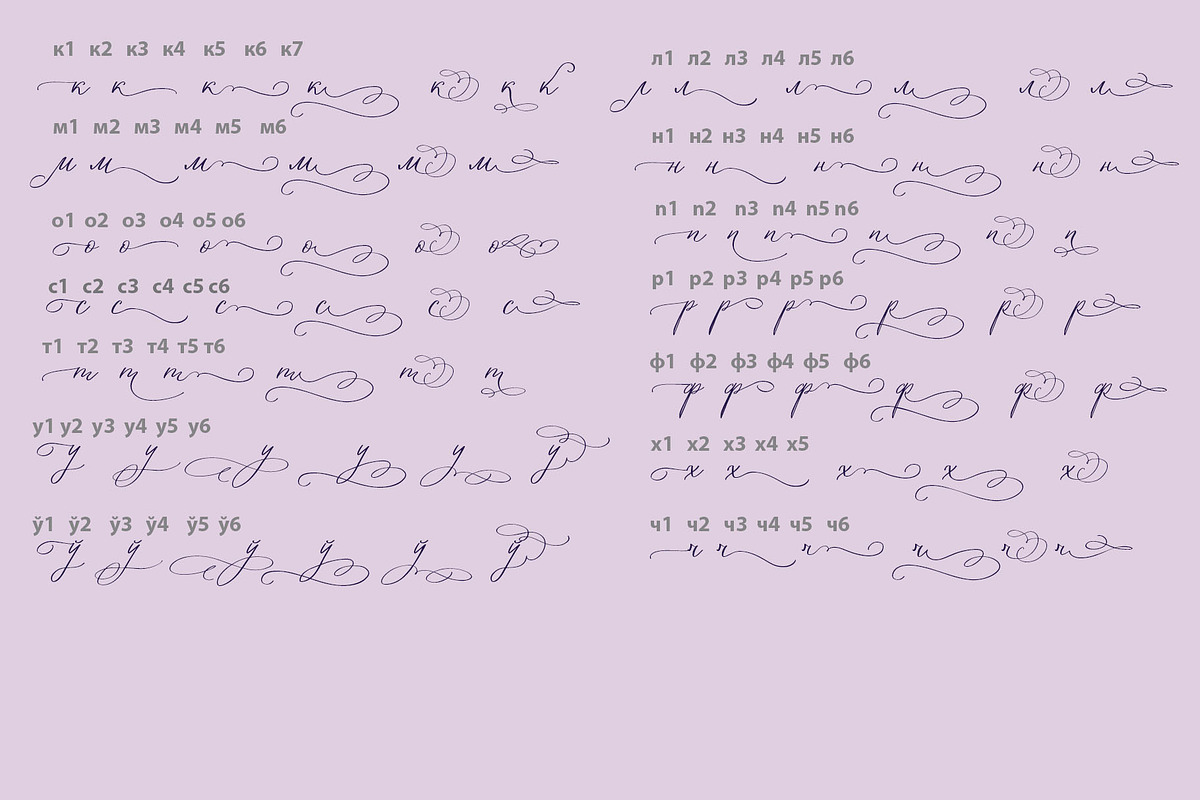Elly Sandeo Wedding Cyrillic font, a Script Font by IraDvilyuk (Photo 16 of 18)