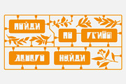 SK Lisovik — Monumental Typeface, a Blackletter Font by Shriftovik Type Foundry (Thumbnail 11 of 14)