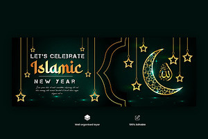 Vector Ramadan Facebook Cover