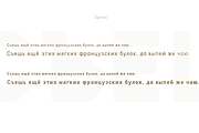 CornerOne, a Sans Serif Font by vladderkach57 (Thumbnail 4 of 4)