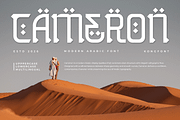 Cameron – Modern Arabic Font, a Font by overlaytemplates (Thumbnail 1 of 5)