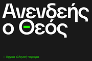 Azorath — Neo Brutalist Sans Font, a Sans Serif Font by Sryga (Thumbnail 13 of 15)