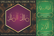 99 Names of ALLAH Kids, a Font by Islamic Calligraphy (Thumbnail 4 of 7)