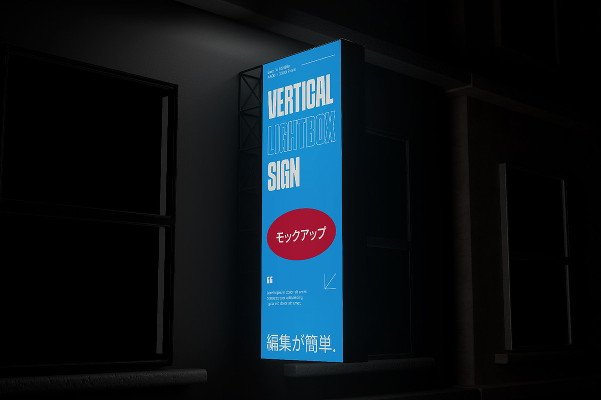 Vertical Lightbox Signboard Mockup, an Advertising Mockup by herutage (Photo 4 of 6)