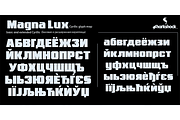 Magna Lux, a Sans Serif Font by Sharkshock (Thumbnail 7 of 10)