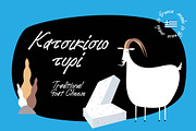 Feta Love, a Font by George Bourle (Thumbnail 5 of 8)