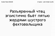 Handson Modern Handwritten Font, a Handwritten Font by Andika Fez (Thumbnail 7 of 7)