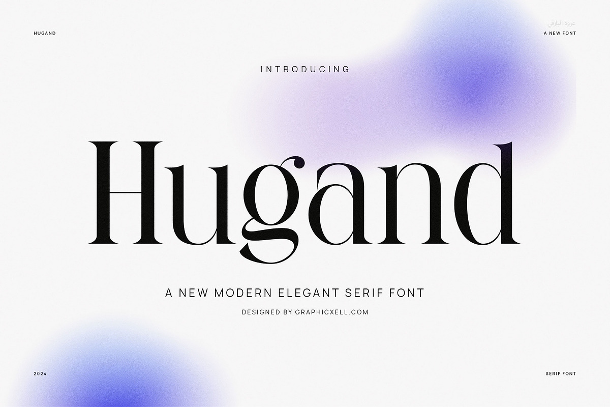 Hugand Minimalist Serif Font, a Serif Font by Graphicxell (Photo 1 of 10)