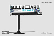 Billboard Mockup, an Advertising Mockup by Unerispace (Thumbnail 1 of 2)