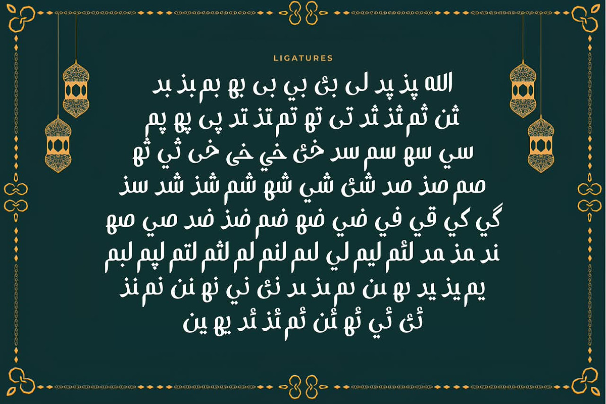 Ramadhan Mubarok - With Khat Arabic, a Sans Serif Font by Silverdav (Photo 16 of 16)