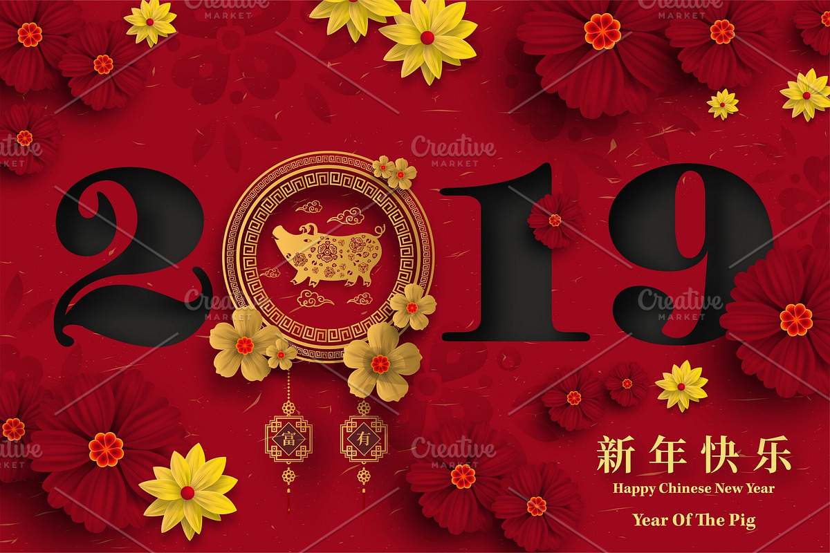 set of 2019 Chinese New Year card, a Card Template by Max vector (Photo 5 of 16)
