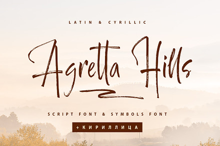 Agretta Hills Cyrillic Textured Font