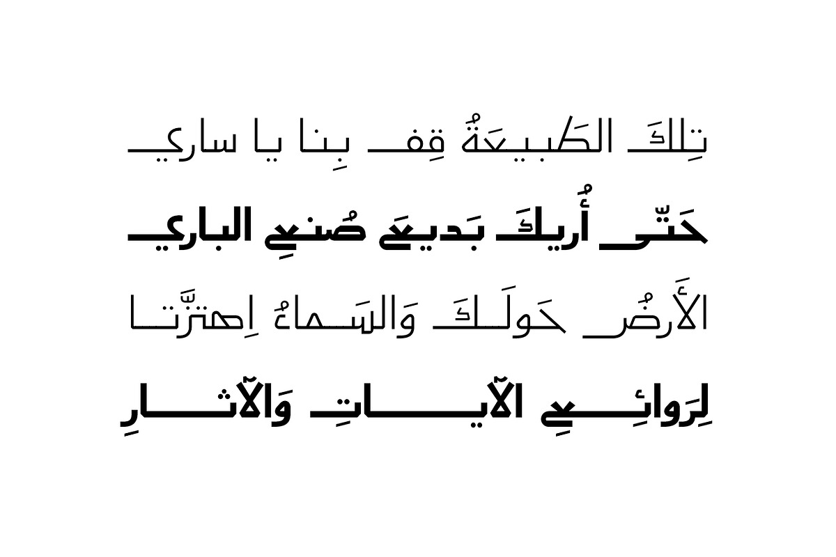 Aaber - Arabic Typeface, a Sans Serif Font by Mostafa El Abasiry (Photo 4 of 17)