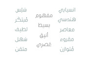 Inseyab - Arabic Typeface, a Font by Mostafa El Abasiry (Thumbnail 2 of 9)