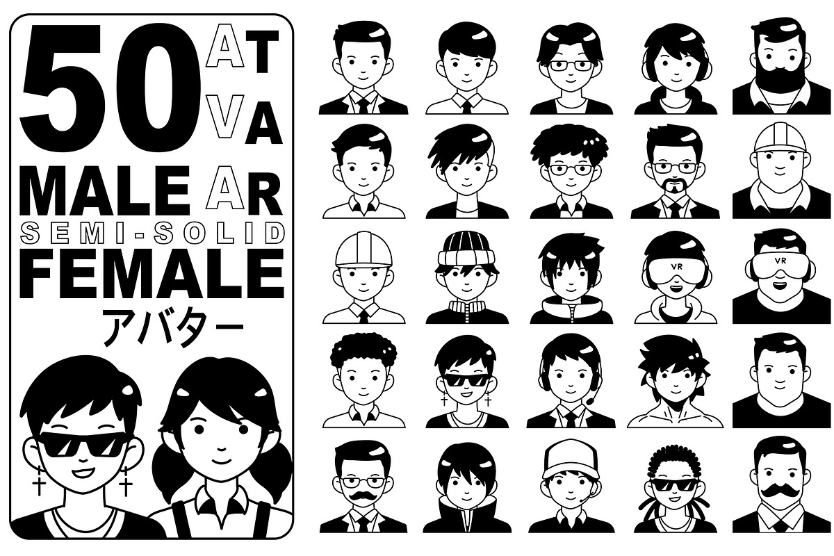 Avatar Male-Female Semi-Solid Set 50, a Solid Icon by MRPOR (Photo 1 of 2)