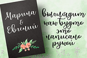 Snowdrop Script, a Handwritten Font by supfonts (Thumbnail 10 of 15)
