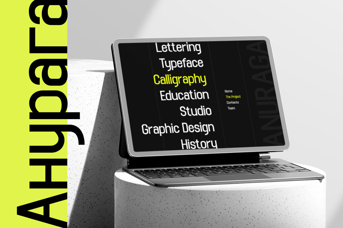 Anuraga Cyrillic Sans Serif Font, a Sans Serif Font by Vadovastd (Photo 7 of 7)