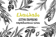 Herbs in Paradise, a Script Font by George Bourle (Thumbnail 8 of 11)
