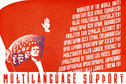 AGITACIYA Soviet propaganda font, a Sans Serif Font by Shimanov Types (Thumbnail 2 of 5)