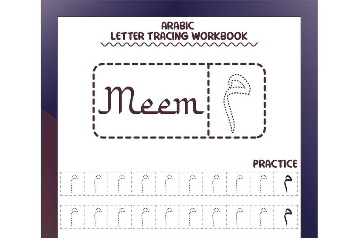 Arabic Alphabet Letter Tracing, an Education Illustration by Sourcedigi (Photo 3 of 5)