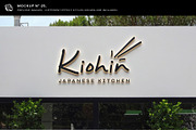 30 Signs & Facade Logo Mockups - V4, an Advertising Mockup by Asylab (Thumbnail 32 of 38)