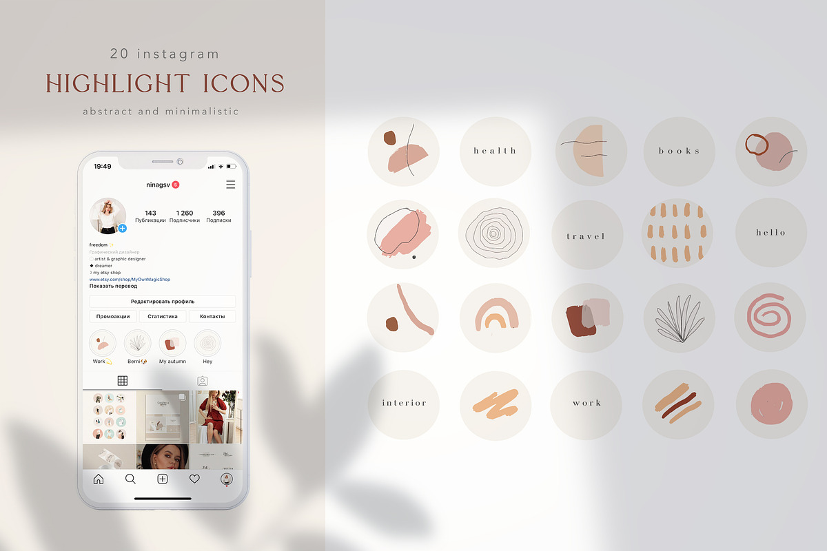 Instagram Highlight Icons Pink/Nude, a Social Media Template by MyMagicShop (Photo 1 of 2)