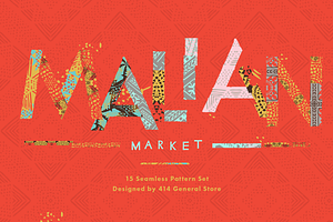 Malian Market - 15 Pattern Set