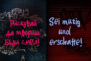 Need no Rules Cyrillic Script Font, a Font by IraDvilyuk (Thumbnail 4 of 6)
