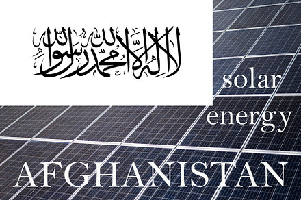 Solar energy panels with Afghanistan flag background.  Sustainab, a Background Photo by AS photostudio