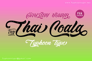 Thai Coala Font