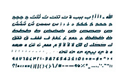 Mustoor - Arabic Font, a Script Font by Mostafa El Abasiry (Thumbnail 16 of 17)