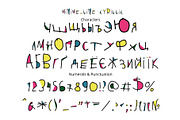 Minime color font, a Font by Malena (Thumbnail 3 of 11)