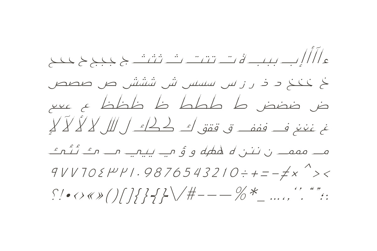Kaleel - Arabic Typeface, a Script Font by Mostafa El Abasiry (Photo 14 of 19)