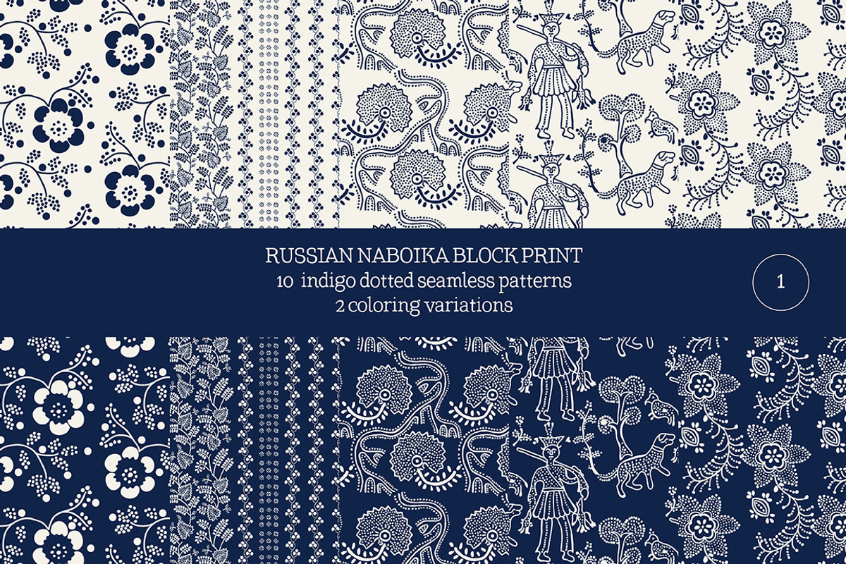 Blue Russian Block Print: Dotted, a Pattern Graphic by StabuLaRasa illustration (Photo 1 of 2)