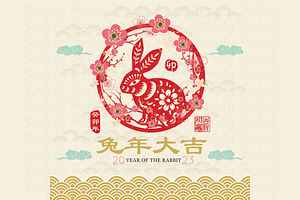 Year of The Rabbit 2023 Lunar Year