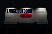 Outdoor Rooftop Billboard, an Advertising Mockup by herutage (Thumbnail 3 of 4)