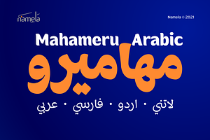 Mahameru Latin & Arabic Font Regular, a Sans Serif Font by Namela Studio