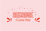 Sunday Best - 4 Style Fonts, a Script Font by NJ Studio (Thumbnail 12 of 19)