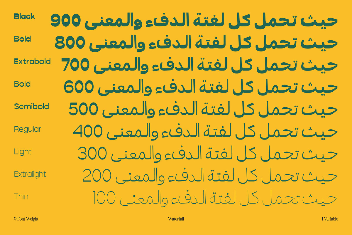 Koft Arabic – Modern Funky Arabic, a Sans Serif Font by Casloop Studio (Photo 6 of 10)