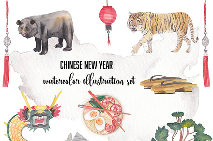 Chinese new year - watercolor set
