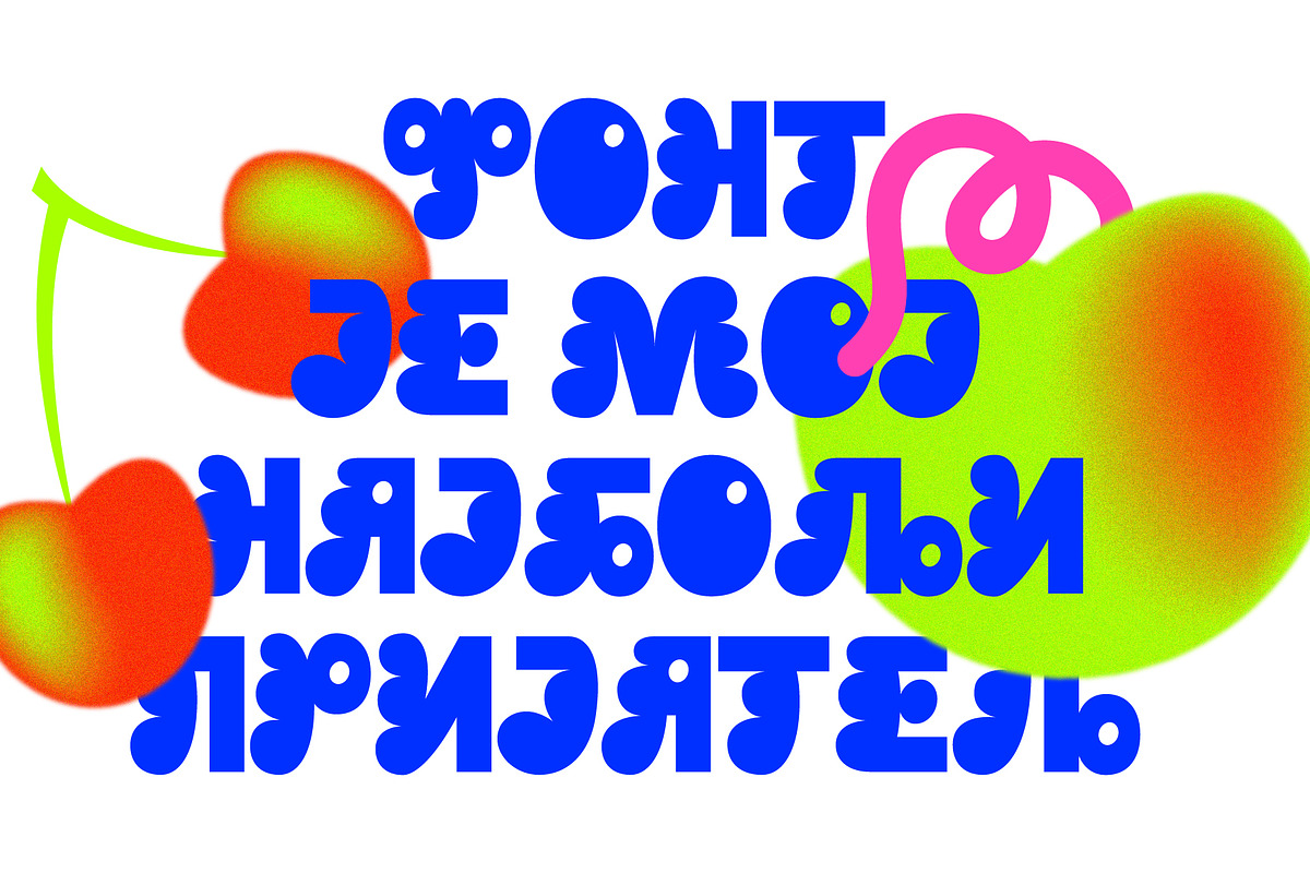 SK Parnik — Soft Playful Typeface, a Font by Shriftovik Type Foundry (Photo 5 of 14)