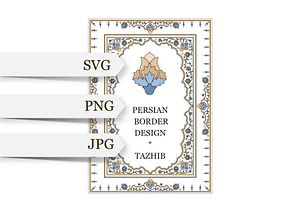 Persian arabic border design
