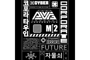Cyberpunk Pattern