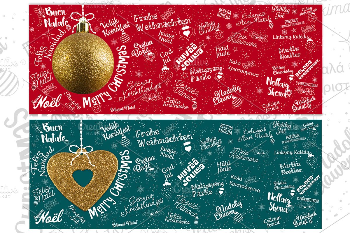 Set of Christmas banners from world, a Templates & Theme by MM Studio (Photo 2 of 9)