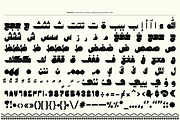 Kahraman - Arabic Font, a Script Font by Mostafa El Abasiry (Thumbnail 10 of 12)