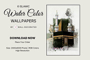 6 Makkah & Madinah Holy Sites Water Color Wallpapers