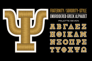 Greek Embroidered Vector Letters