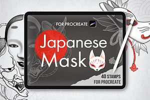 Procreate Japanese Mask Stamps