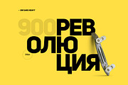 Uni Sans, a Sans Serif Font by Fontfabric (Thumbnail 5 of 5)